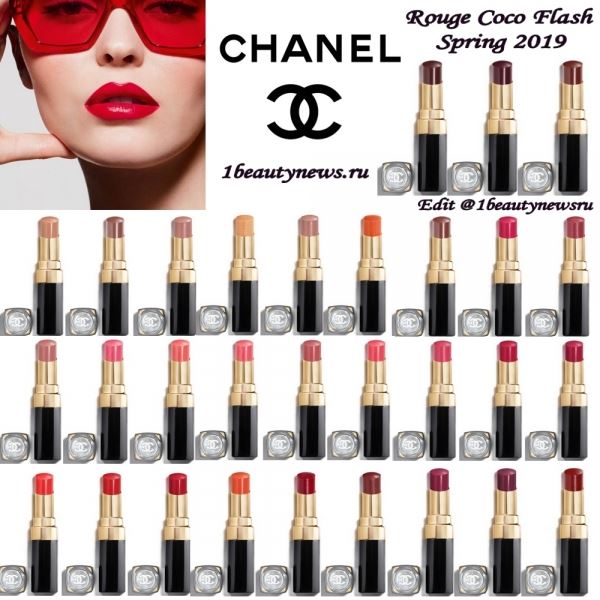Новые губные помады Chanel Rouge Coco Flash Spring 2019: полная информация и свотчи