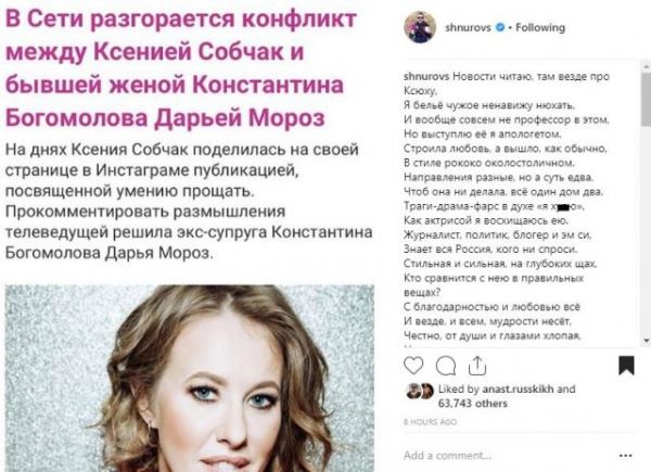 Берем попкорн: Ксения Собчак вызвала на батл Сергея Шнурова!